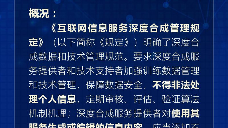 信息技术公司经营范围：揭秘企业数字化转型背后的支撑**
