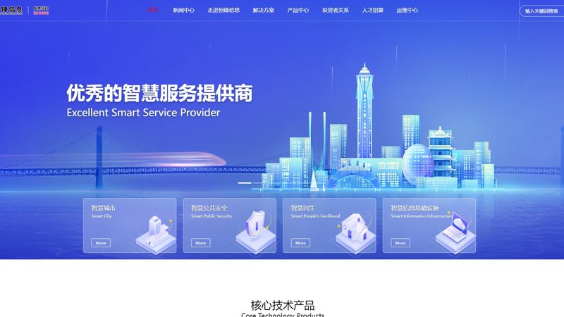 IT运维外包响应时间等级划分：如何构建高效服务保障