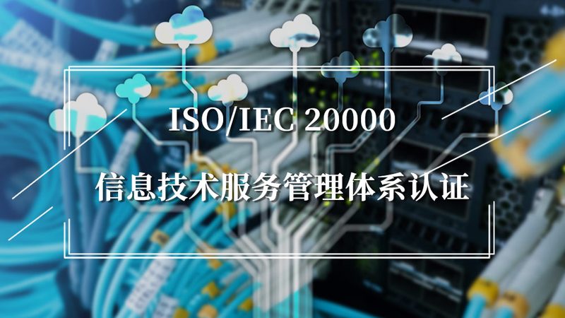 机房建设：揭秘企业核心IT基础设施的构建之道