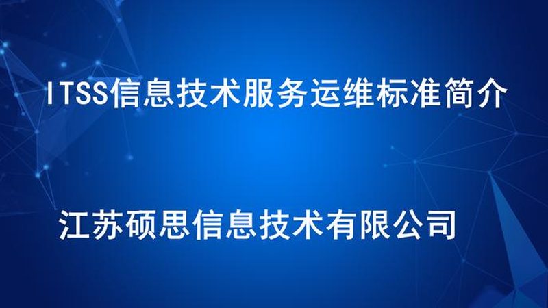it外包公司哪家好口碑好