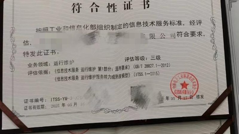 小标题：网络安全的重要性