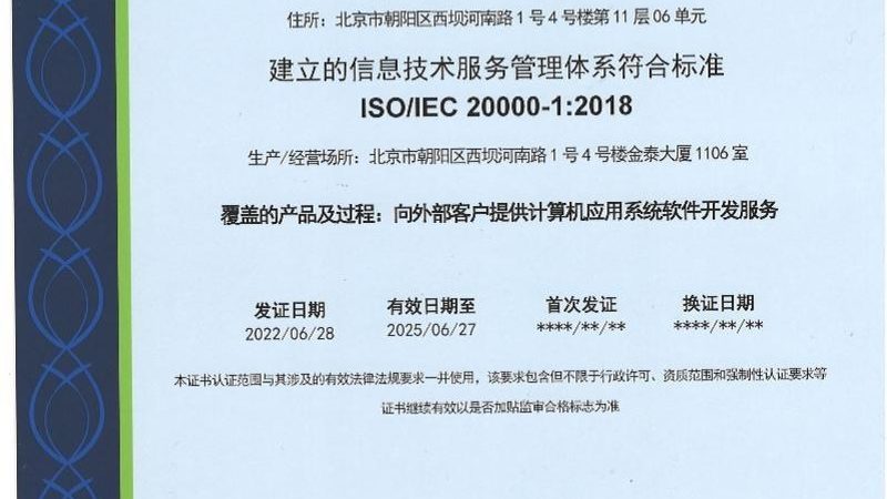 桌面运维数据恢复：故障处理背后的技术考量